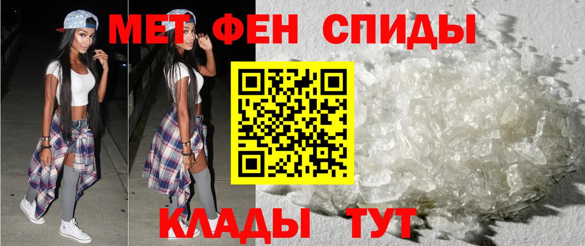 АМФ  АМФ  Вход с VPN  АМФЕТАМИН 98%  Тамбов 