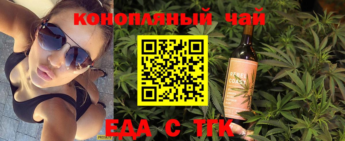 Cannafood марихуана  Вход с VPN  Тамбов 