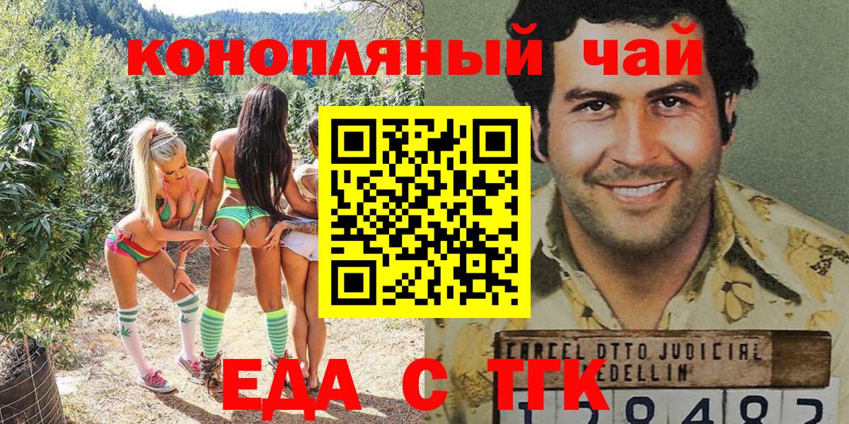 Гашиш Тамбов