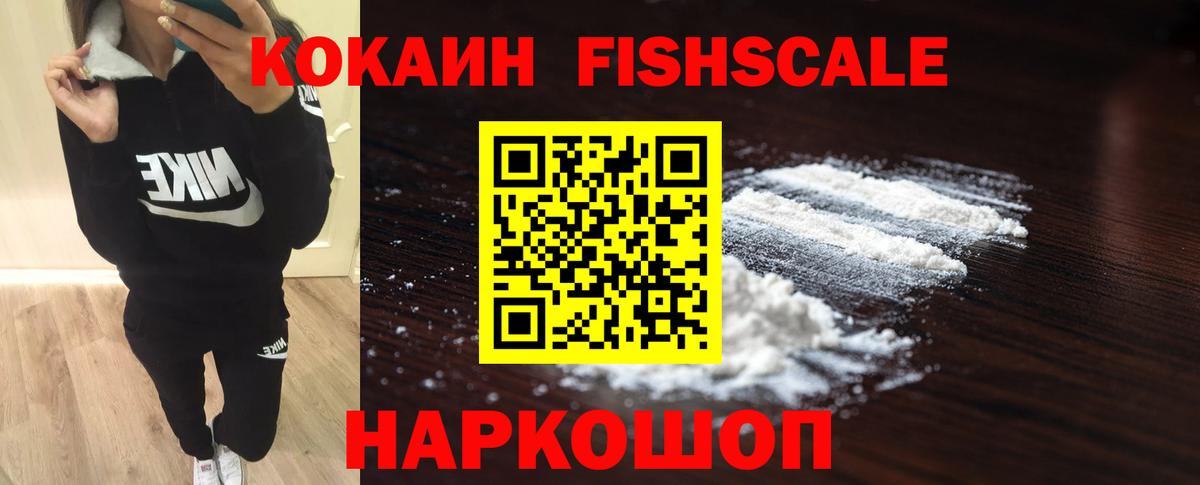 дарнет шоп  Кокаин  Вход с VPN  Кокаин Колумбийский  COCAIN Columbia  Тамбов 