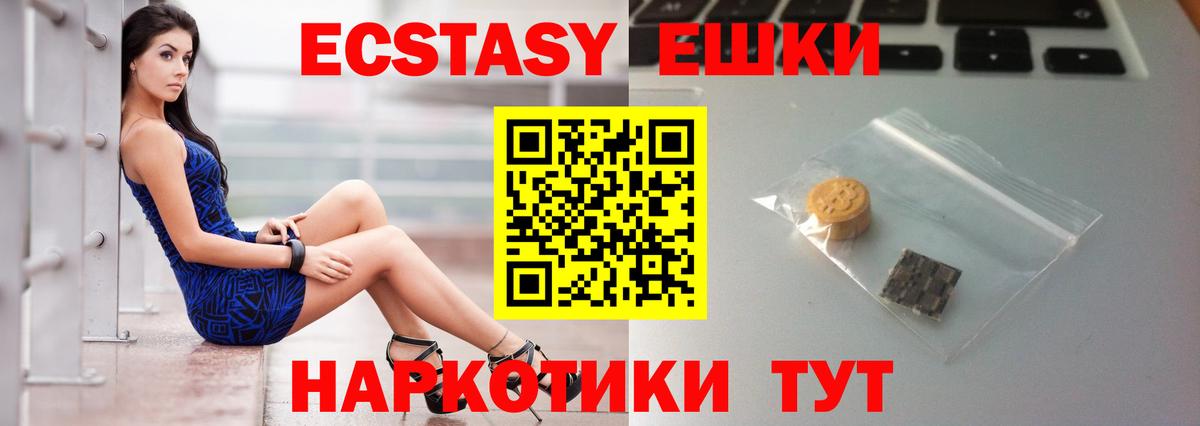 MDMA  Тамбов  Вход с VPN  ГАШИШ  МЕФ кристаллы  ГАШИШ  Мефедрон  Конопля  Кокаин 