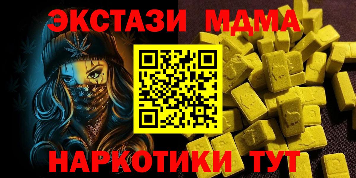 ЭКСТАЗИ Дубай Тамбов