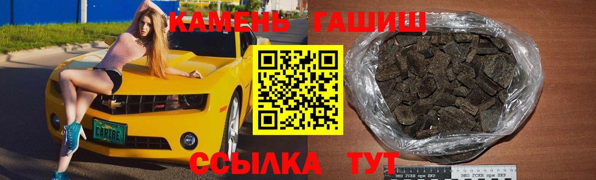 Тамбов  купить наркотики сайты  ГАШИШ 40% ТГК  Вход с VPN  ГАШ индика сатива 