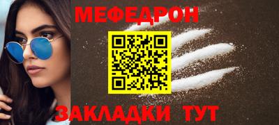 гашик Можайск