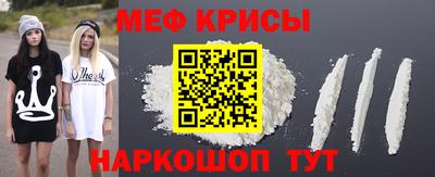 гашик Можайск