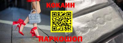 гашик Можайск