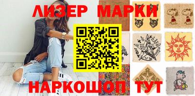 гашик Можайск