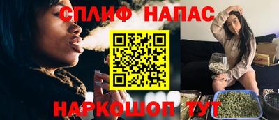 гашик Можайск