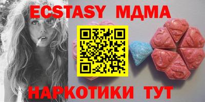 гашик Можайск