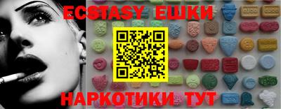 ешки Можга