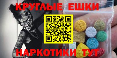 ешки Можга