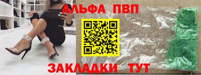 гашик Можайск