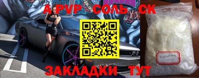 a pvp Моздок