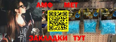 гашик Можайск