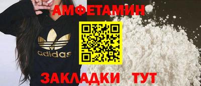 гашик Можайск