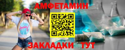 гашик Можайск