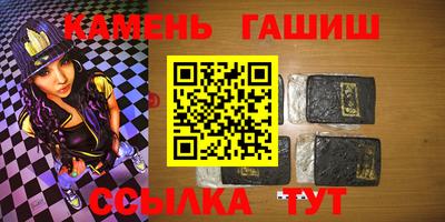 гашик Можайск