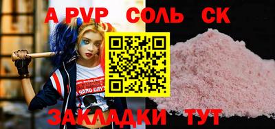 марки lsd Нальчик