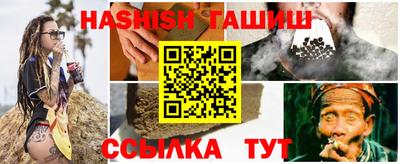 гашик Можайск