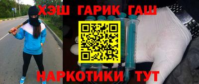 бошки Наро-Фоминск