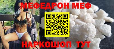 бошки Наро-Фоминск