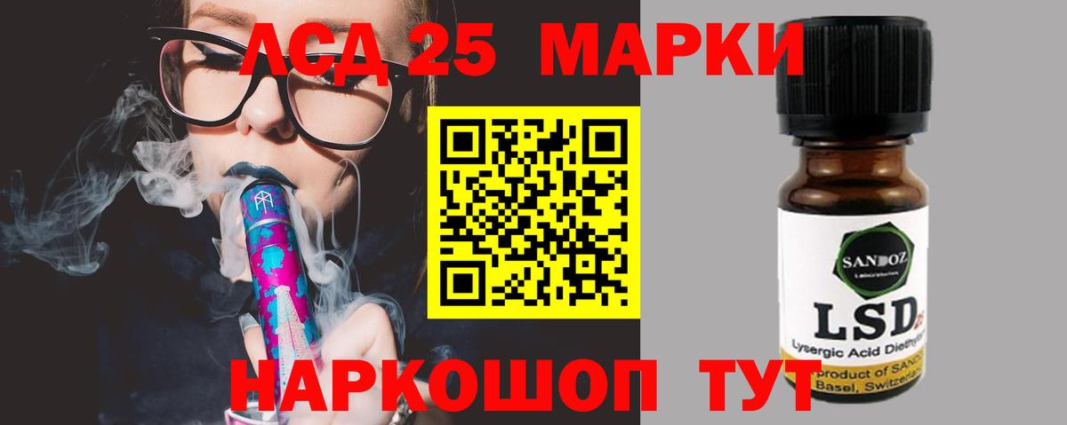 Лсд 25 экстази ecstasy  Вход с VPN  Тамбов  LSD-25 экстази кислота 