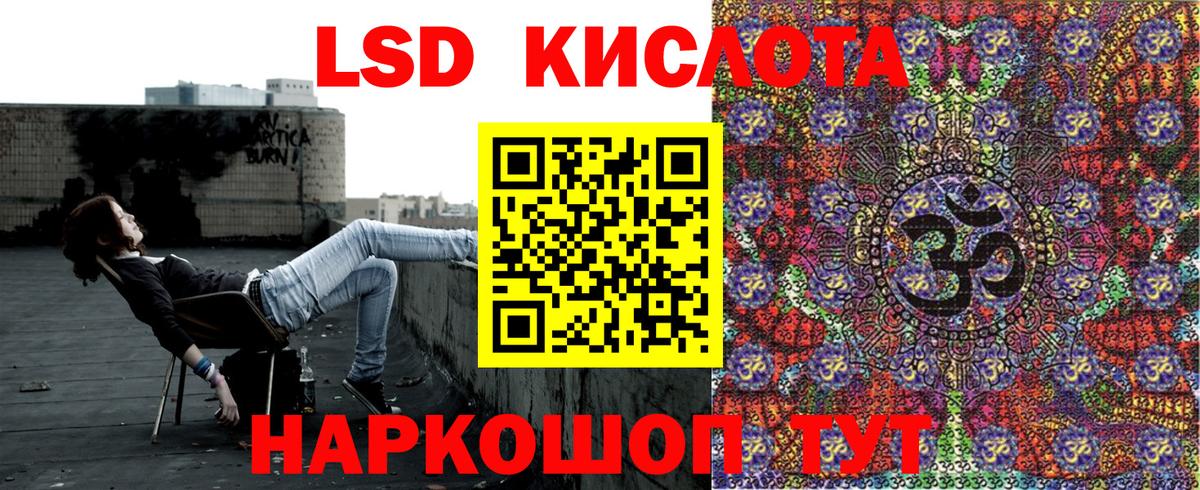 Марки N-bome 1,5мг Тамбов