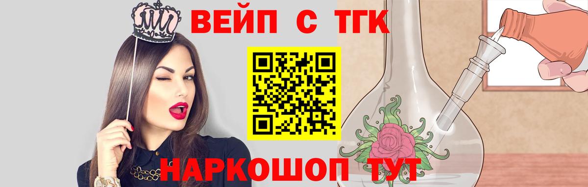 Тамбов  ТГК концентрат  Дистиллят ТГК THC oil  цена наркотик  Вход с VPN 
